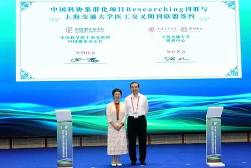 浦江创新论坛聚焦高质量发展，魔都加速创新药械应用示范项目落地