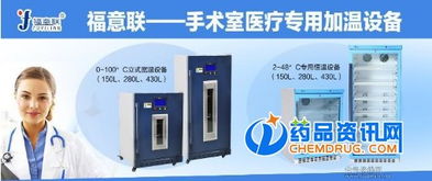 甘露醇加热箱技术开发与生产厂家招商