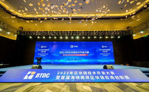 易保全斩获2023年区块链技术开发大赛一等奖 技术创新引领未来发展