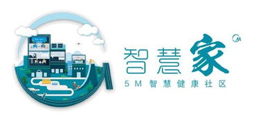 科技生活时代 技术开发将如何重塑我们的家